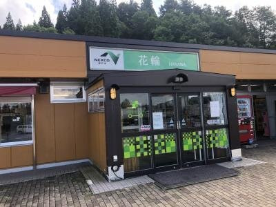 Hanawa Service Area Inbound-鹿角市必去景点