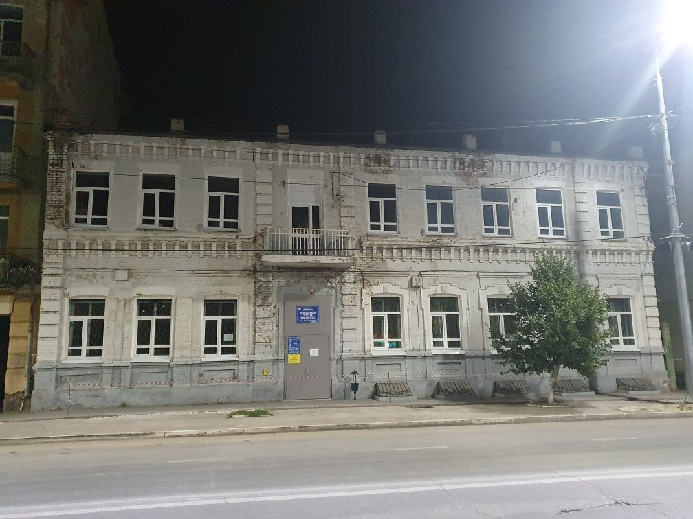 House of the Doctor Mosin-Zong