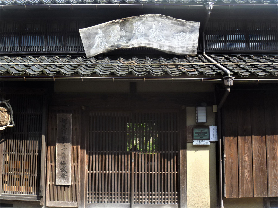 Kyu Shioyademise-智头町必去景点