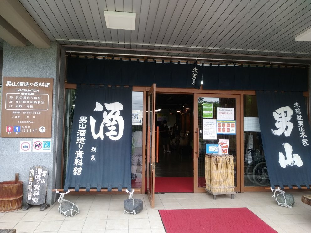 三浦绫子纪念文学馆-旭川市必去景点