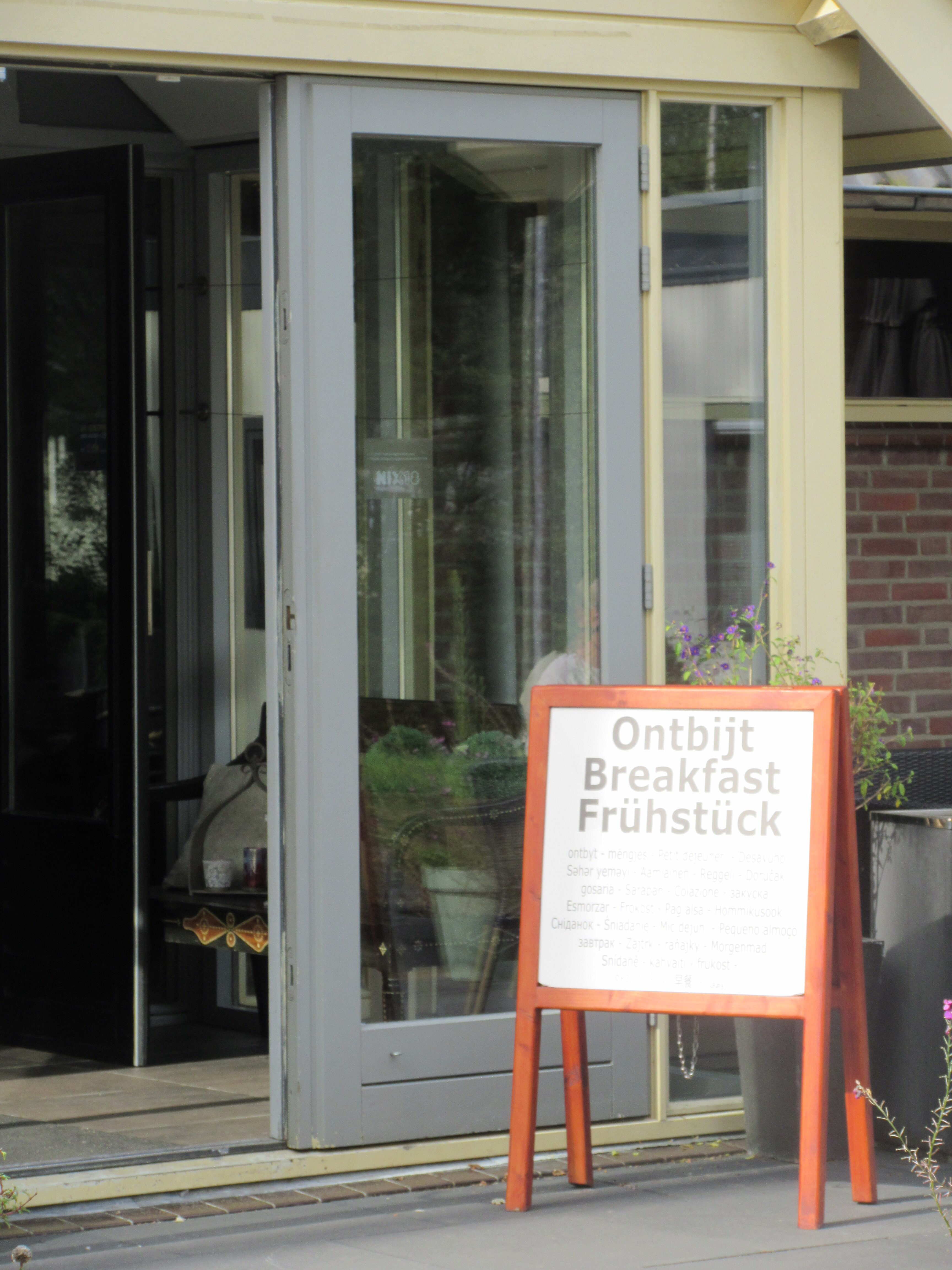 Gasterij Dennenoord Hotel-浴室