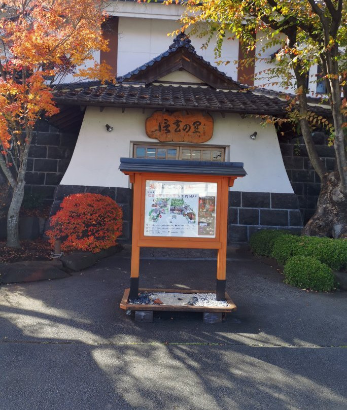 Yamanashi Gem Museum景点图片