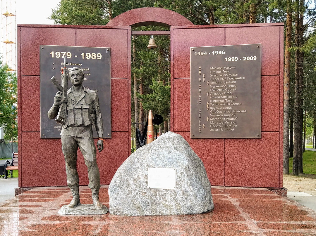 Monument to Those Killed in Local Wars and Military Conflicts景点图片