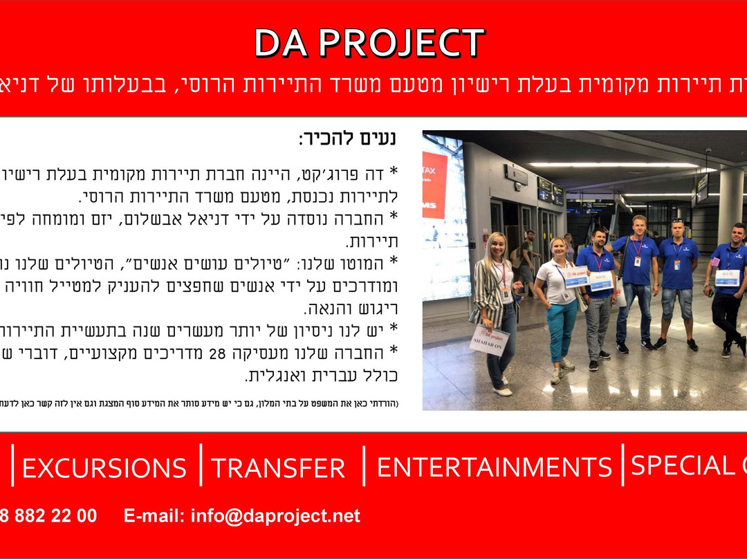DA Project Sochi-索契必去景点