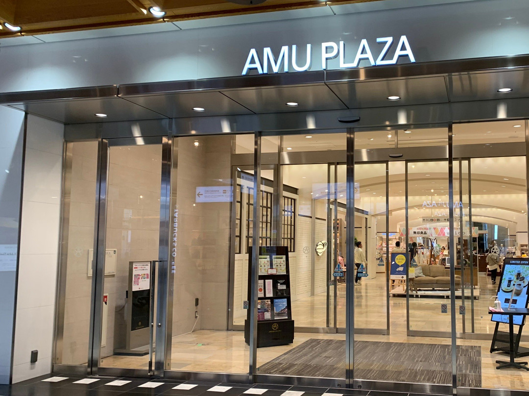 Amu Plaza Oita景点图片
