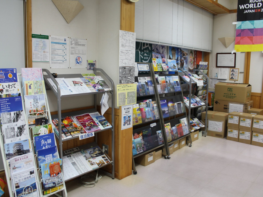 Miyako Ekimae General Information Center-宫古市必去景点