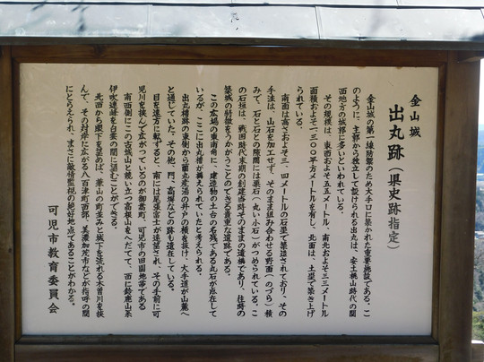 Mino Kaneyamajo Ato-可儿市必去景点