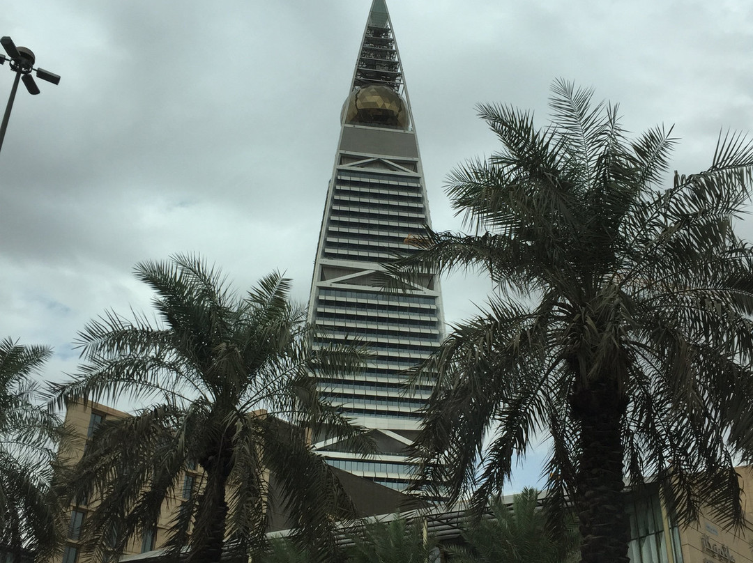 阿法沙利亚中心-利雅德必去景点