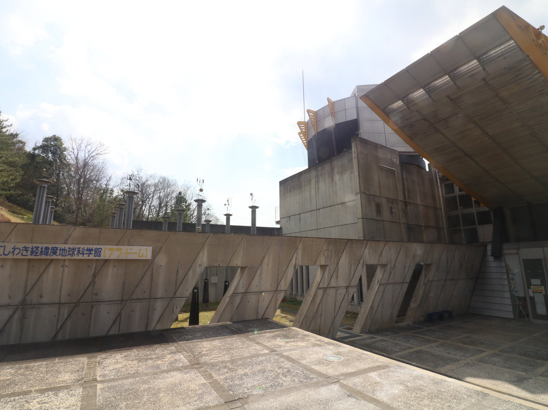 Terra Dorm-西胁市必去景点