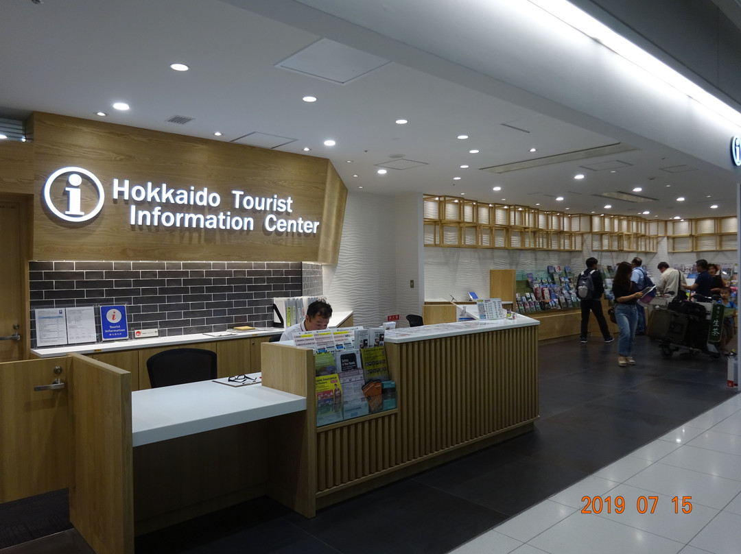 Hokkaido Foreigner Tourist Information Center-千岁市必去景点