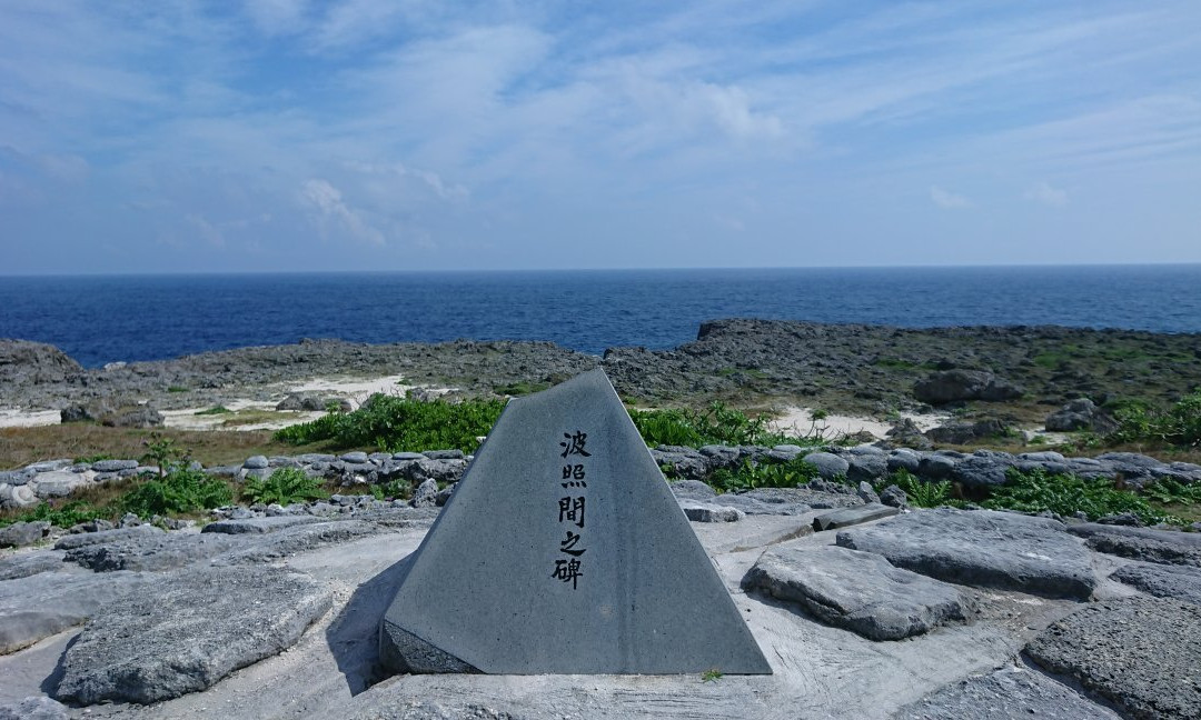 Cape Takanazaki景点图片