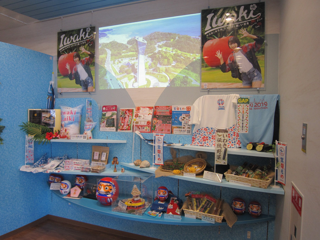 Iwake City Tourist Information Center-盘城市必去景点