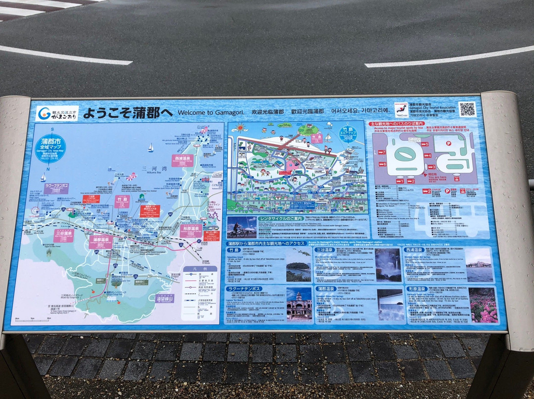 Gamagori South Ekimae Square-蒲郡港必去景点
