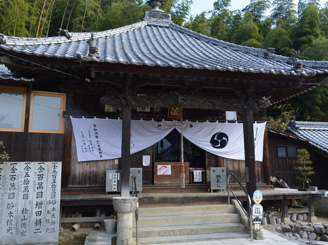 Eifukuji Temple-今治市必去景点