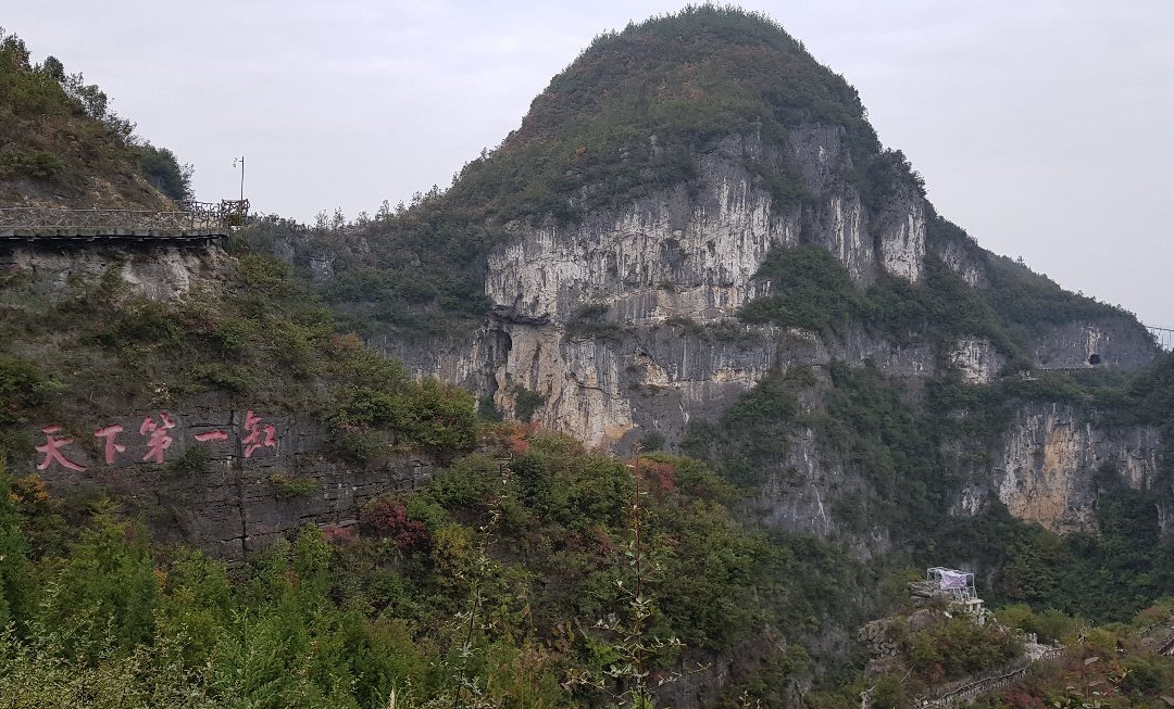 云阳龙缸地质公园景点图片