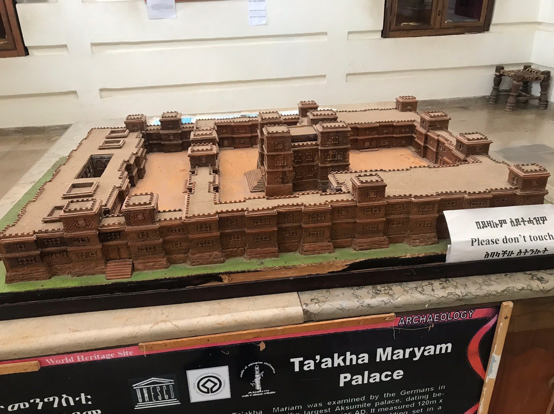 Archeological Museum景点图片
