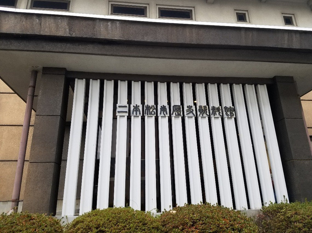 Nihonmatsu History Museum-二松本市必去景点