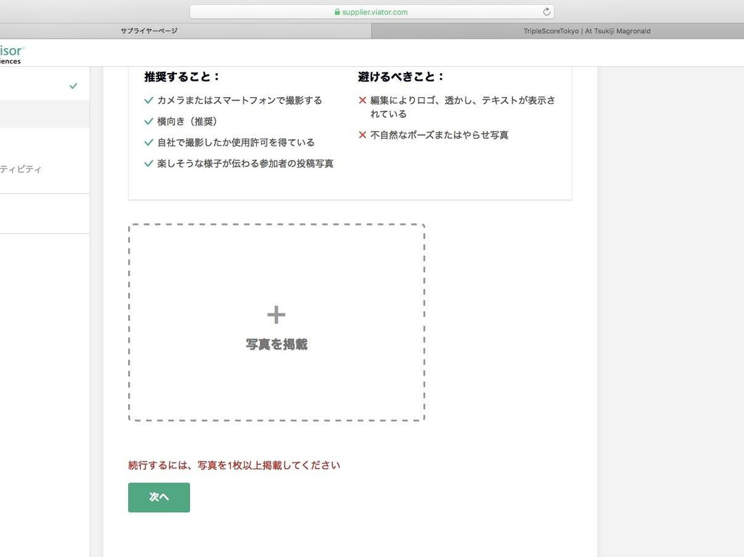 Tsukiji Sushi Master ~WHY DON'T YOU MAKE SUSHI?-Tsukiji必去景点