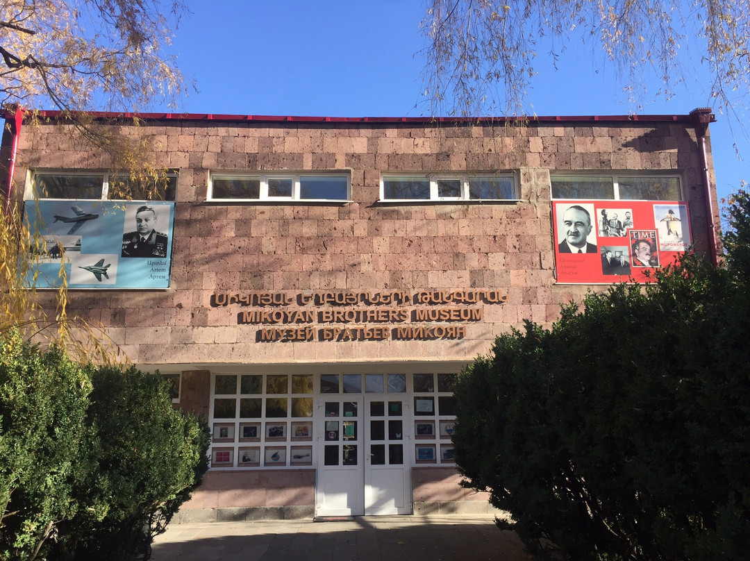 Mikoyan Brothers Museum景点图片