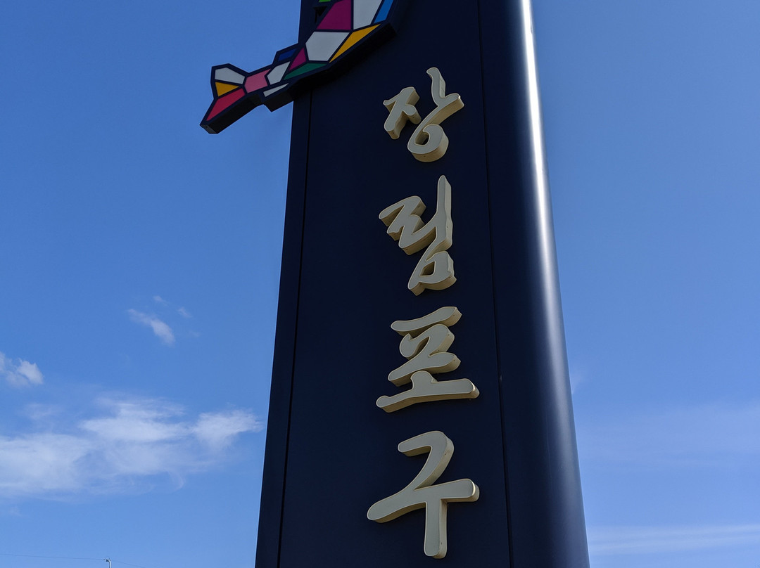 Dadaepo Beach-釜山必去景点