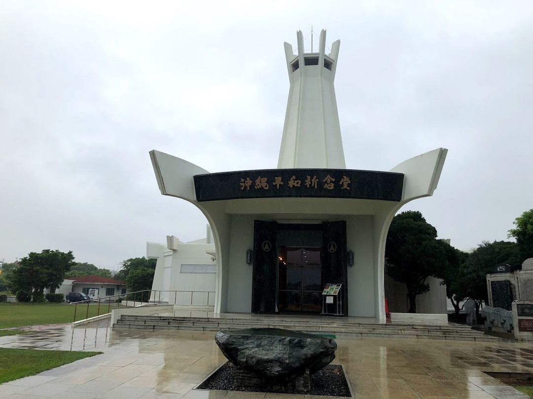Okinawa Peace Memorial Park景点图片