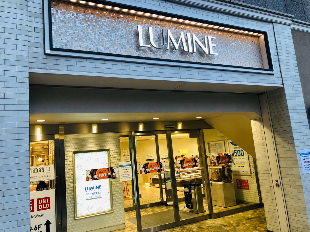 Lumine-足立区必去景点