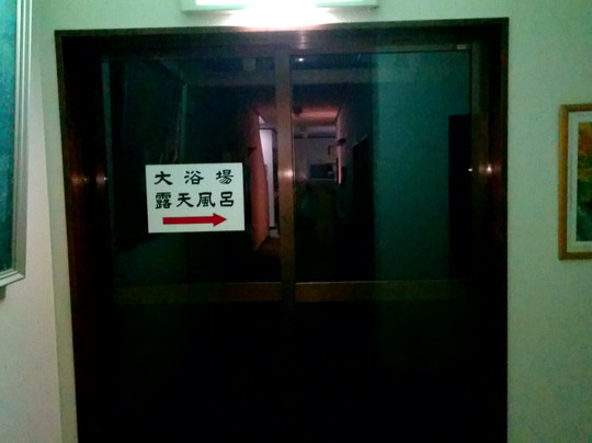 Kiriake Riverside House主图