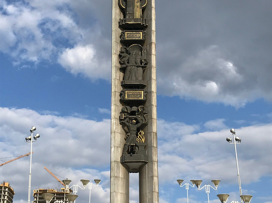 Monument Druzhba Narodov Naveki s Rossiyey-伊热夫斯克必去景点