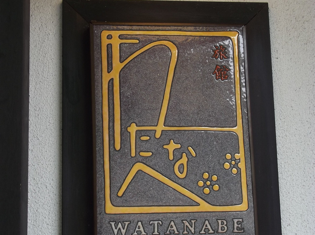 Watanabe Inn主图