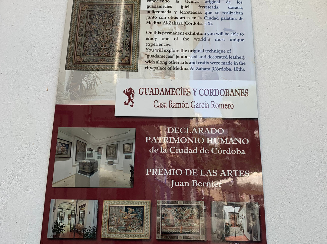 Casa-Museo del Guadamecí Omeya景点图片