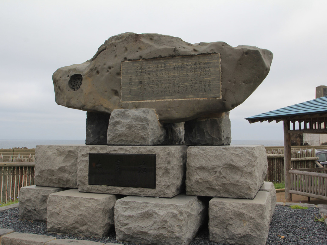 Monument of Dazai Osamu Literature-外滨町必去景点