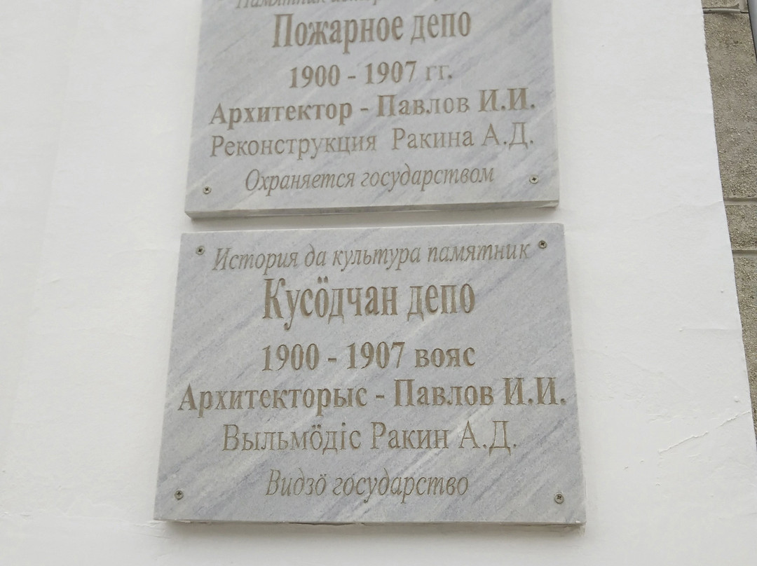 Pozharnaya Kalancha景点图片