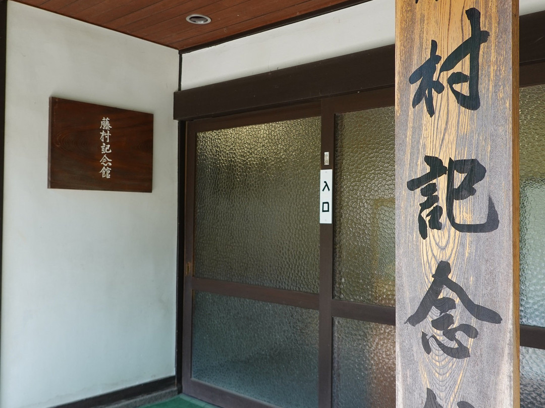 Memorial Hall of Toson-小诸市必去景点