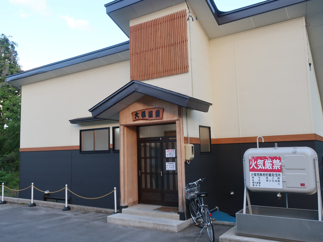 Oshio Onsen Public Bath景点图片