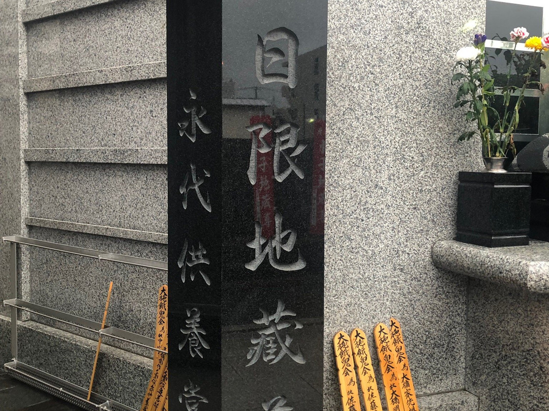 Renkei-ji Temple景点图片