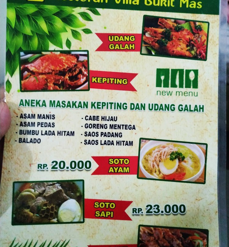 别墅武吉马斯酒店主图