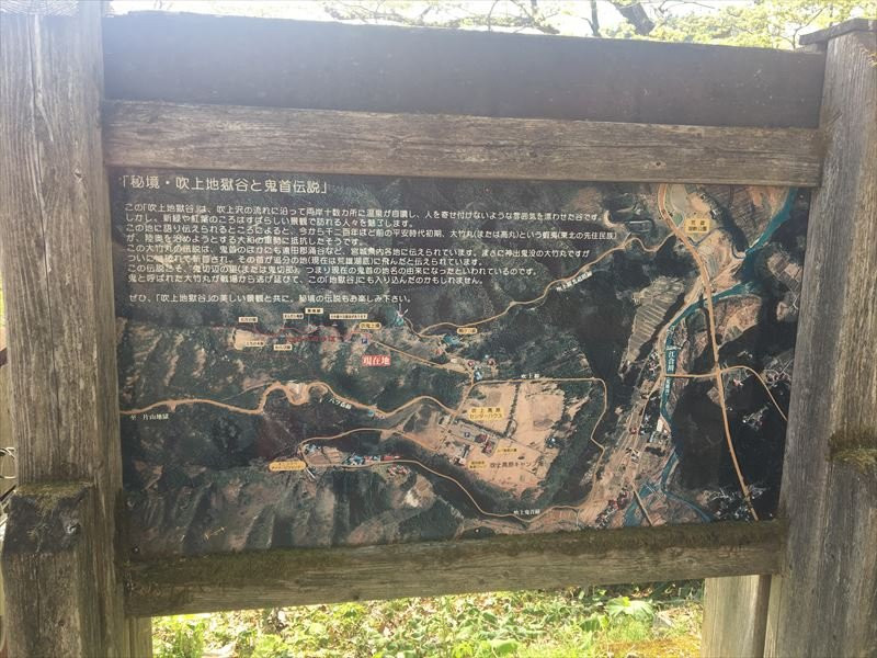 Jigokudani Walking Path-大崎市必去景点