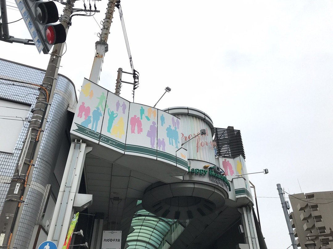 Happy Road Oyama Shotengai-板桥区必去景点