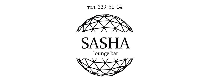 Sasha Lounge Bar