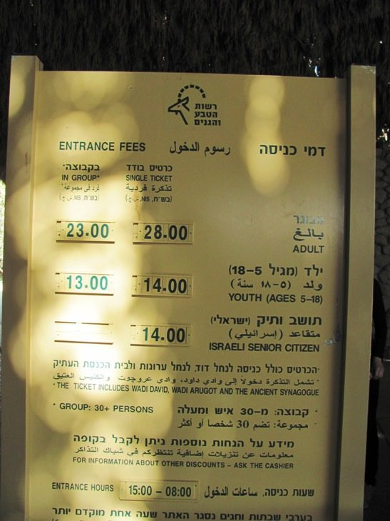 En Gedi Nature Reserve-死海地区必去景点