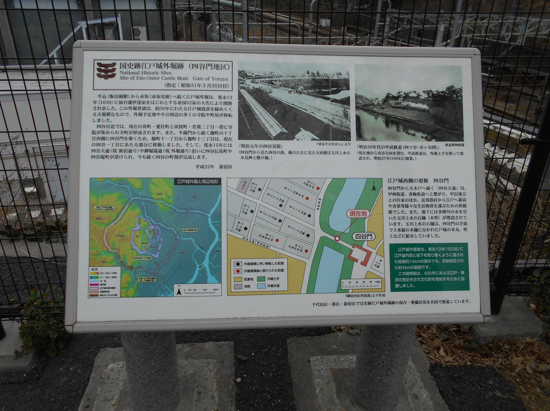 Sotobori Park-Yotsuya必去景点