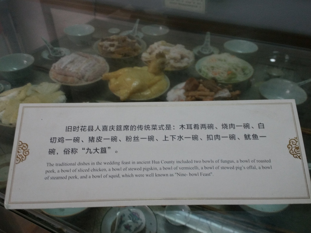 花都洪秀全故居-广州市必去景点