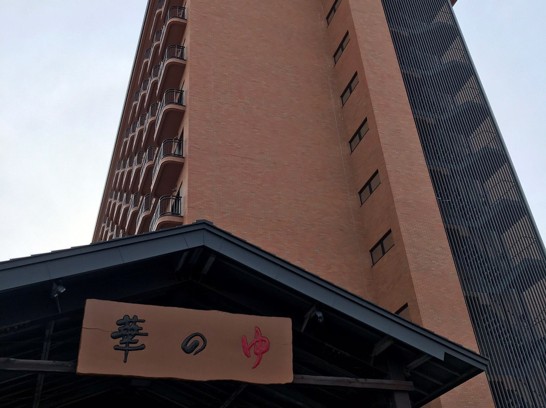 Hana-no-Yu Makubetsu-幕别町必去景点