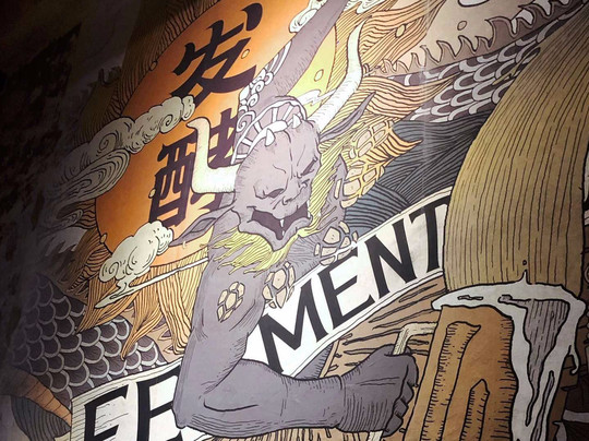 发酵-重庆市必去景点