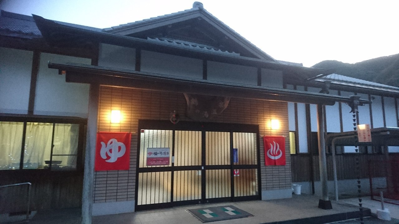 Tsurunoyu Onsen-官方