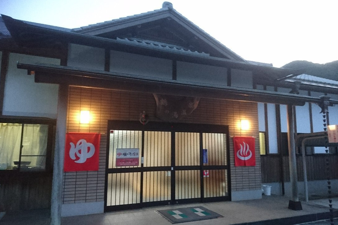 Tsurunoyu Onsen主图