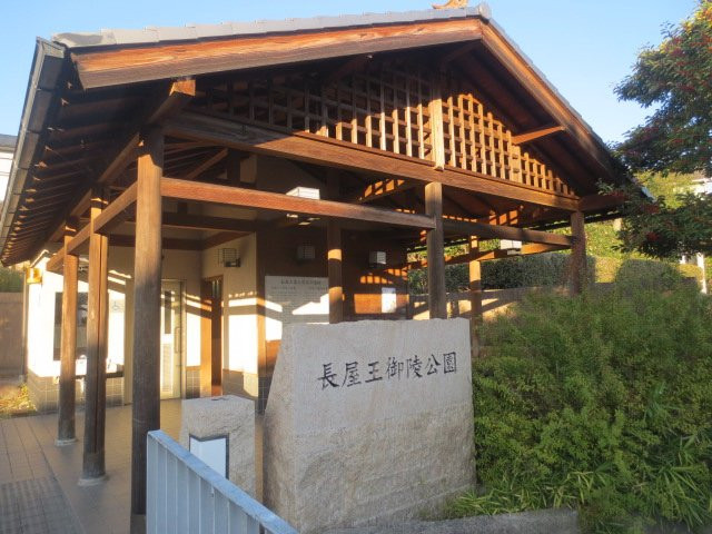 Nagayao Grave景点图片