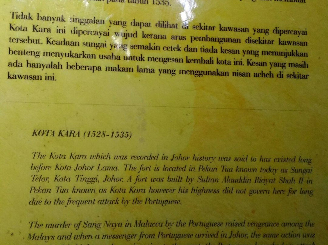 Kota Johor Lama Museum景点图片