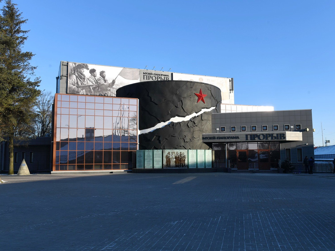 Breaching of the Leningrad Blockade Museum Preserve景点图片