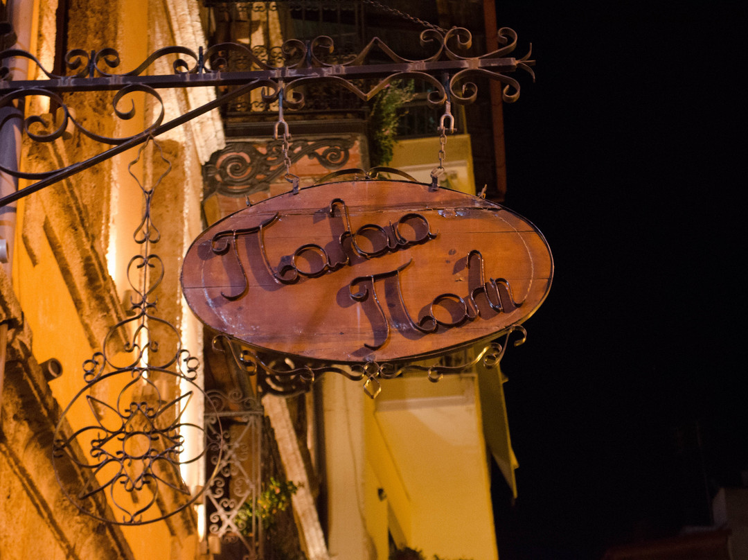 Palea Poli Hotel主图